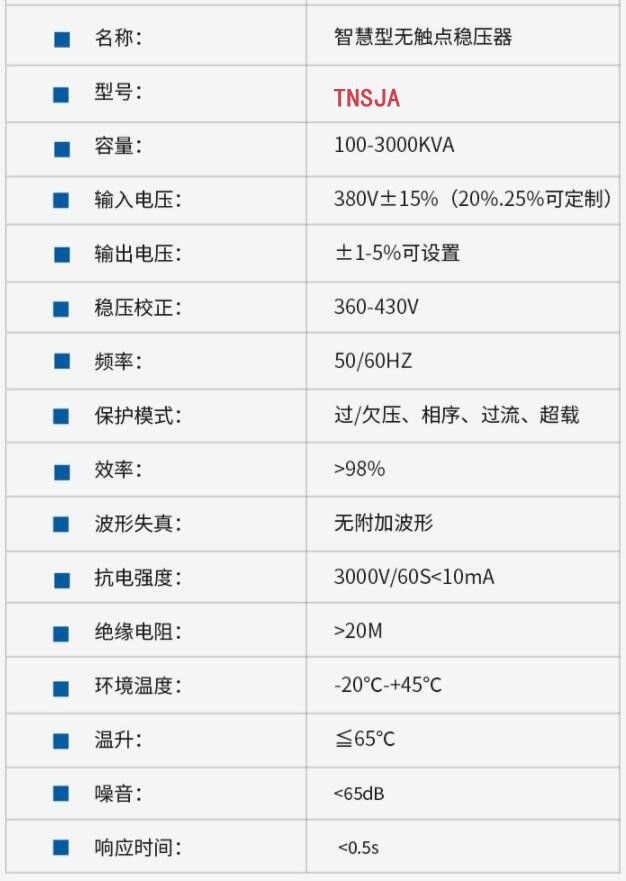 隧道油式升壓器相關(guān)參數(shù)，100－3000KVA任意訂制